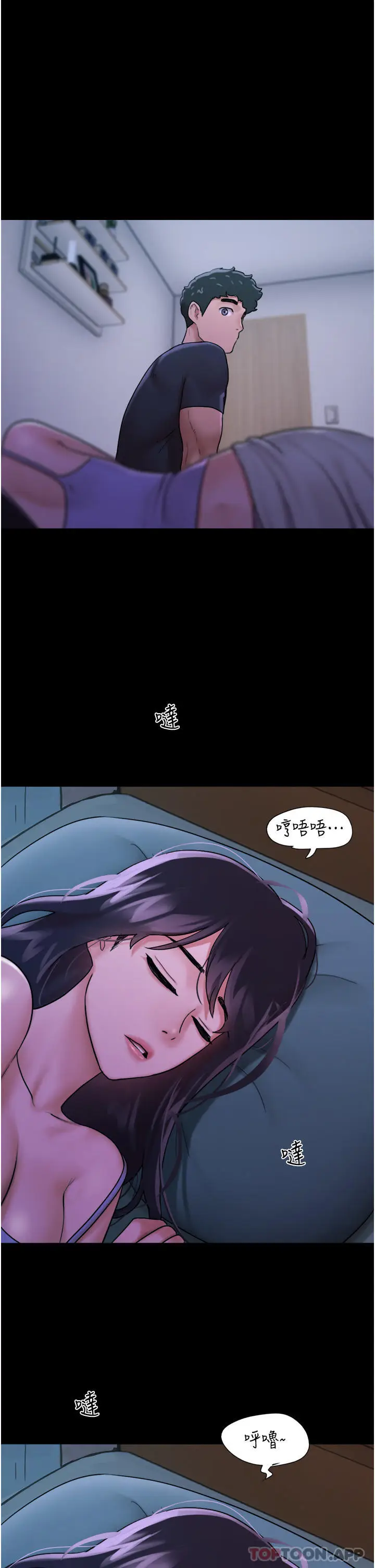 漫画《我的兵变女友》第8话第53张图