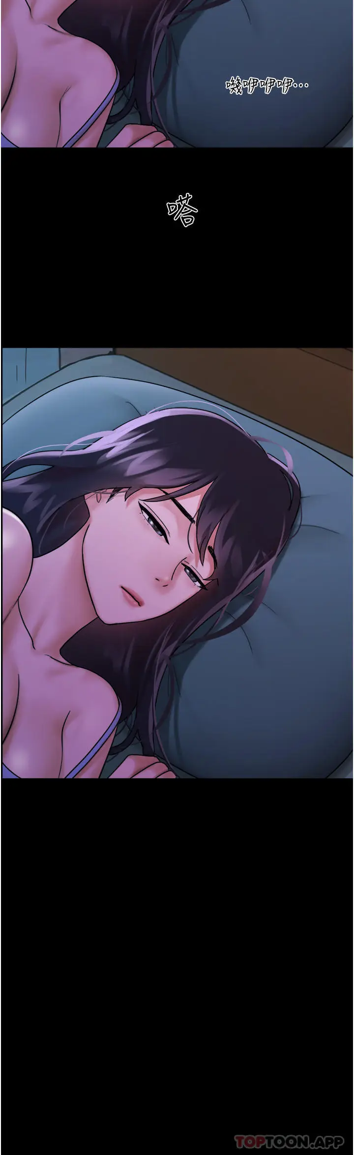 漫画《我的兵变女友》第9话第3张图