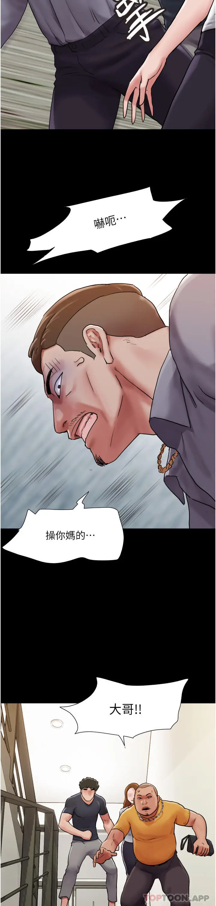 漫画《我的兵变女友》第9话第31张图