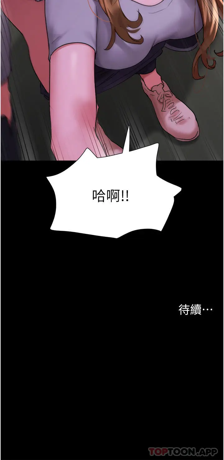 漫画《我的兵变女友》第9话第49张图