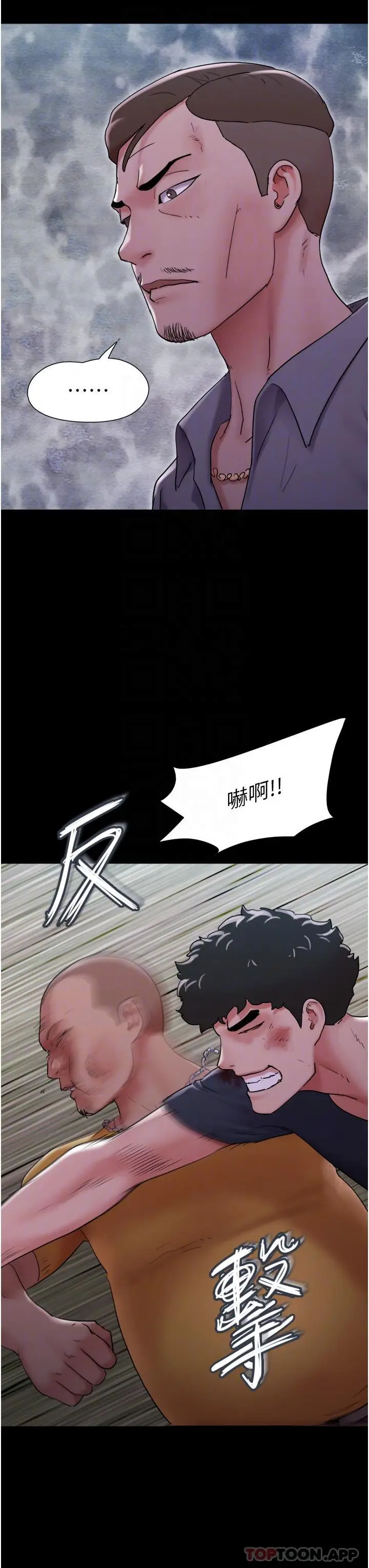漫画《我的兵变女友》第10话第28张图