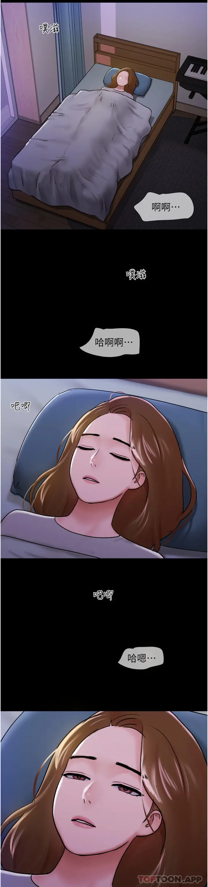漫画《我的兵变女友》第12话第27张图
