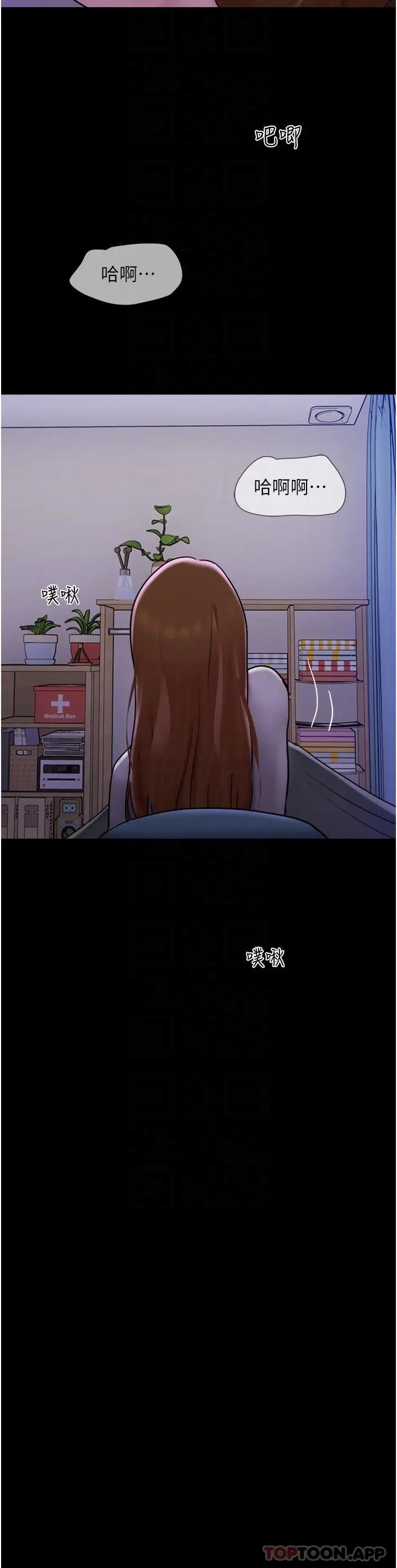 漫画《我的兵变女友》第12话第28张图