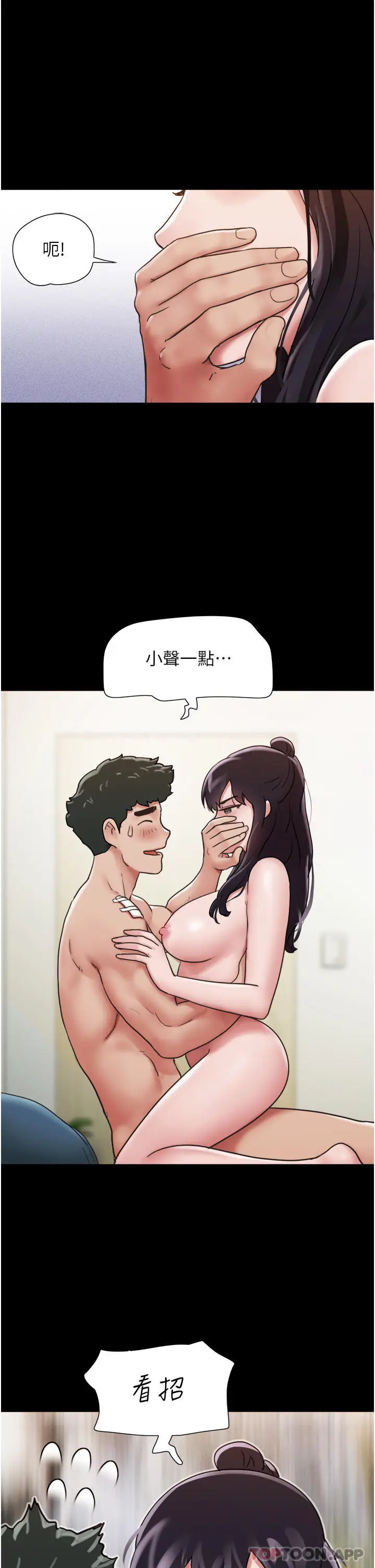 漫画《我的兵变女友》第12话第29张图
