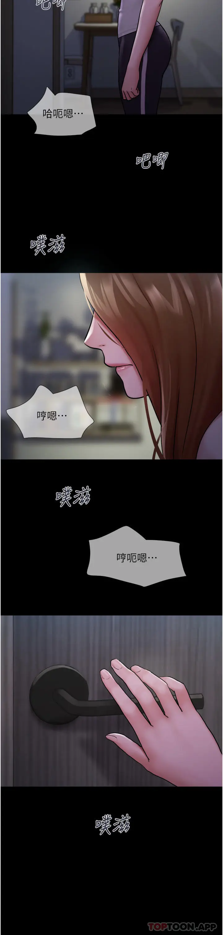 漫画《我的兵变女友》第12话第39张图