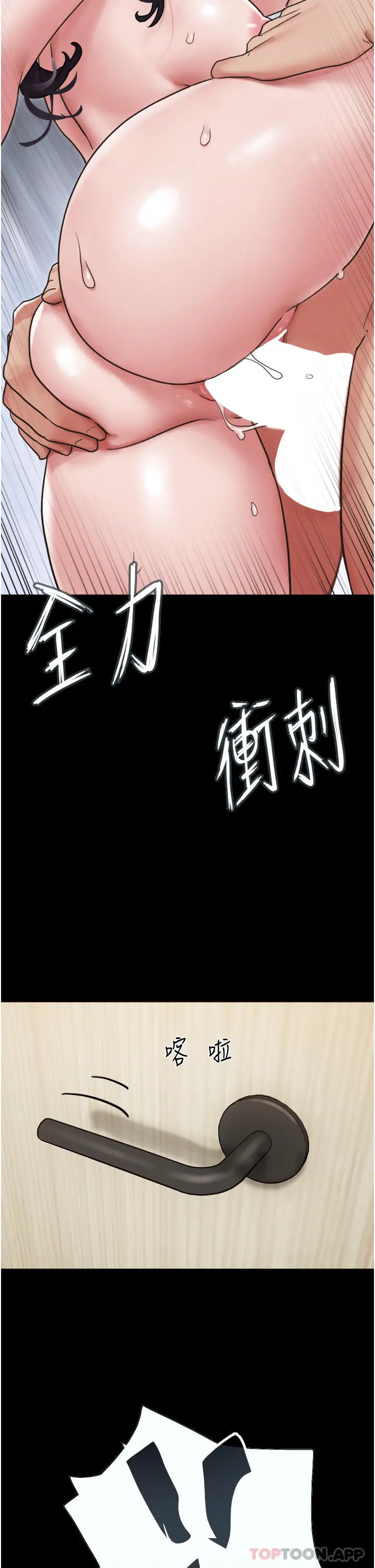 漫画《我的兵变女友》第12话第43张图