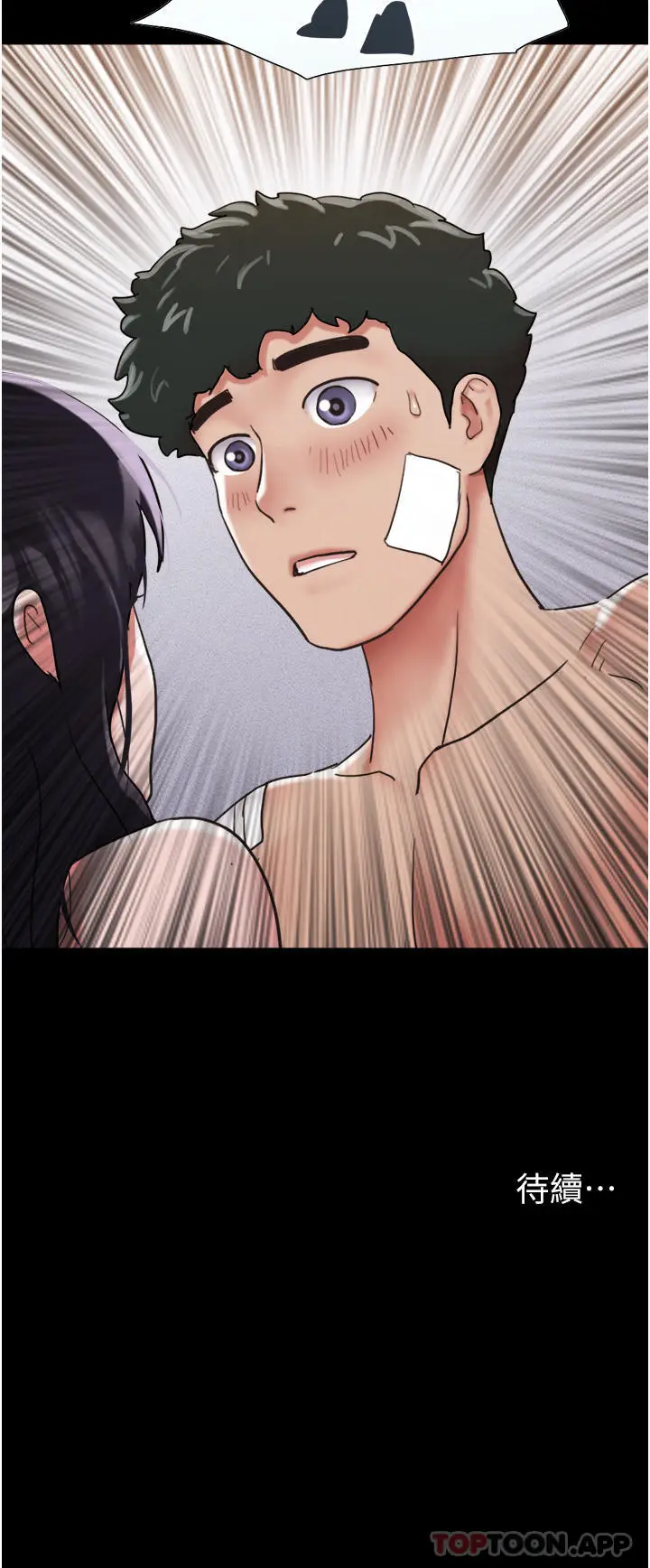 漫画《我的兵变女友》第12话第44张图