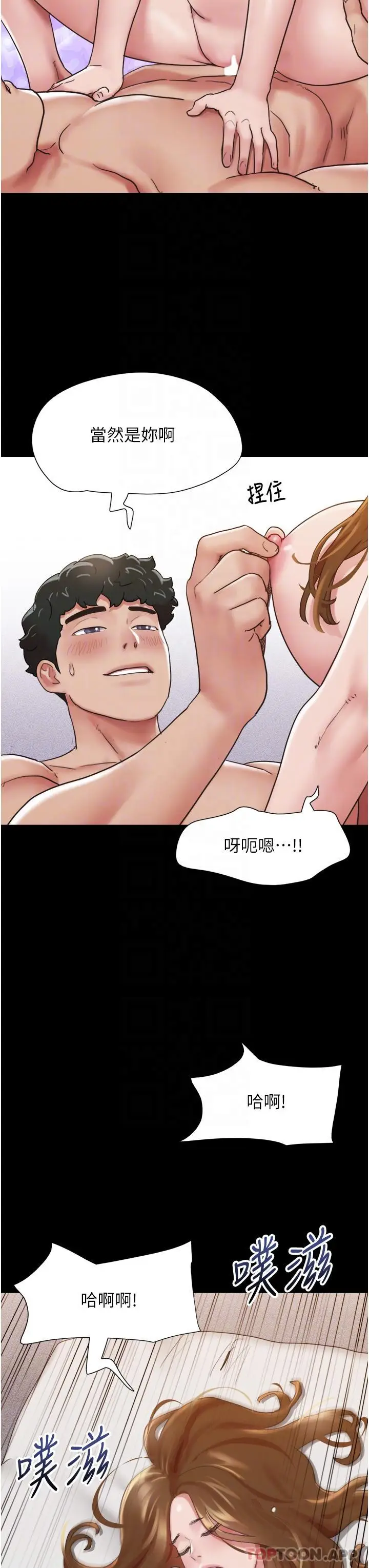 漫画《我的兵变女友》第13话第33张图