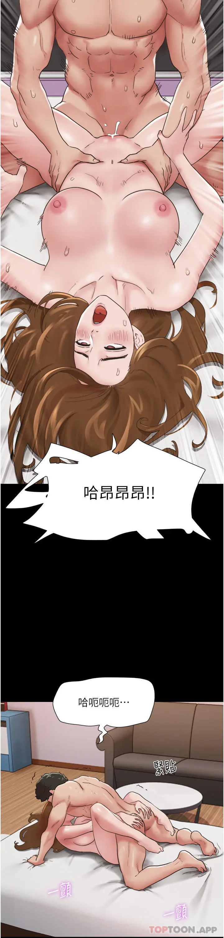 漫画《我的兵变女友》第13话第37张图