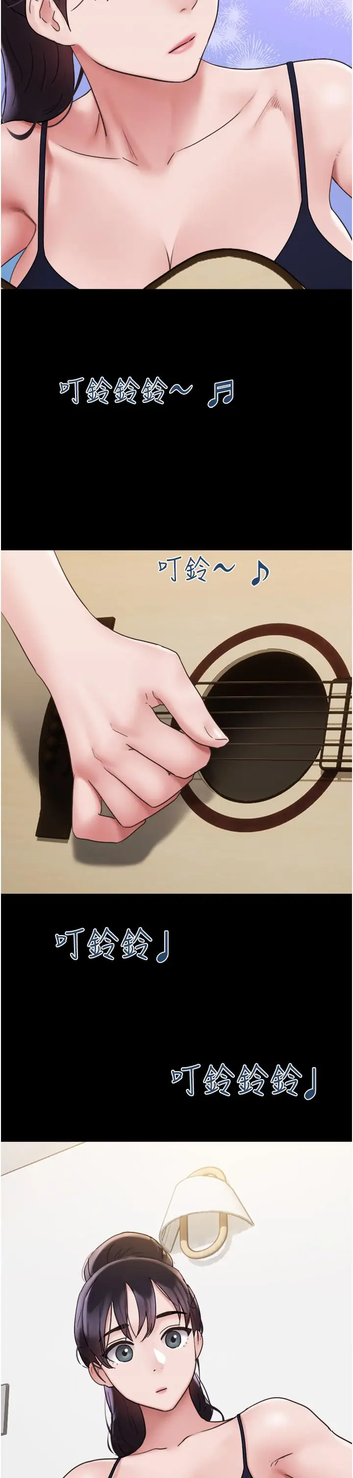 漫画《我的兵变女友》第16话第21张图