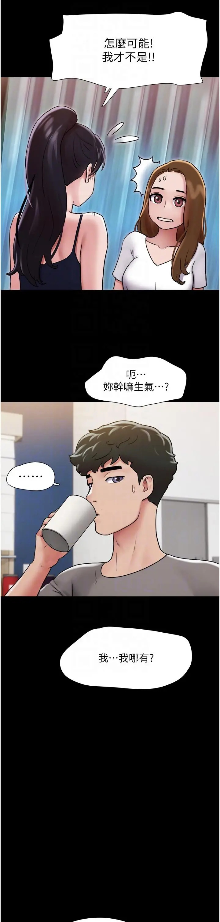 漫画《我的兵变女友》第16话第28张图