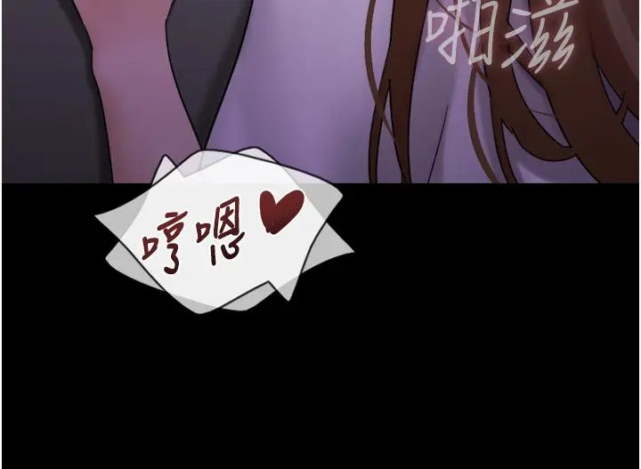漫画《我的兵变女友》第17话第19张图