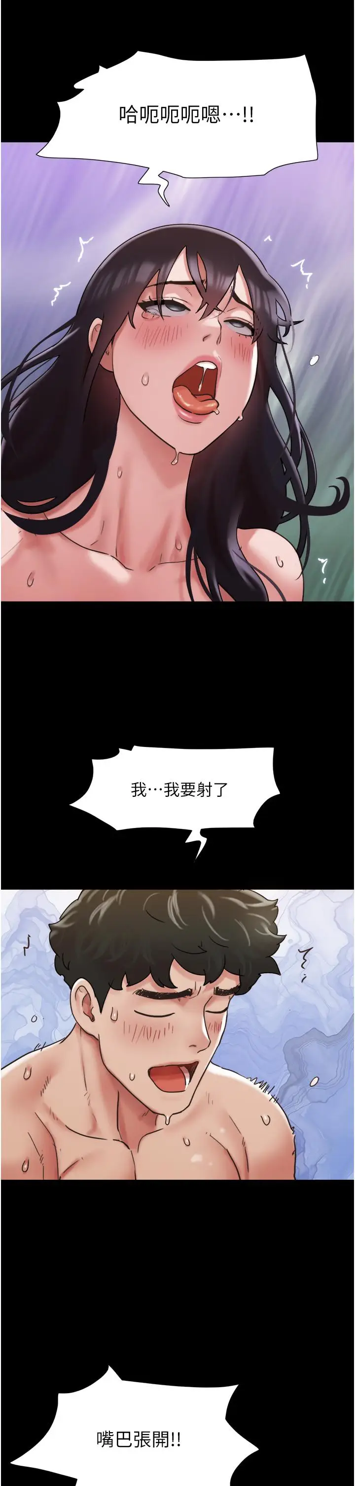 漫画《我的兵变女友》第17话第35张图