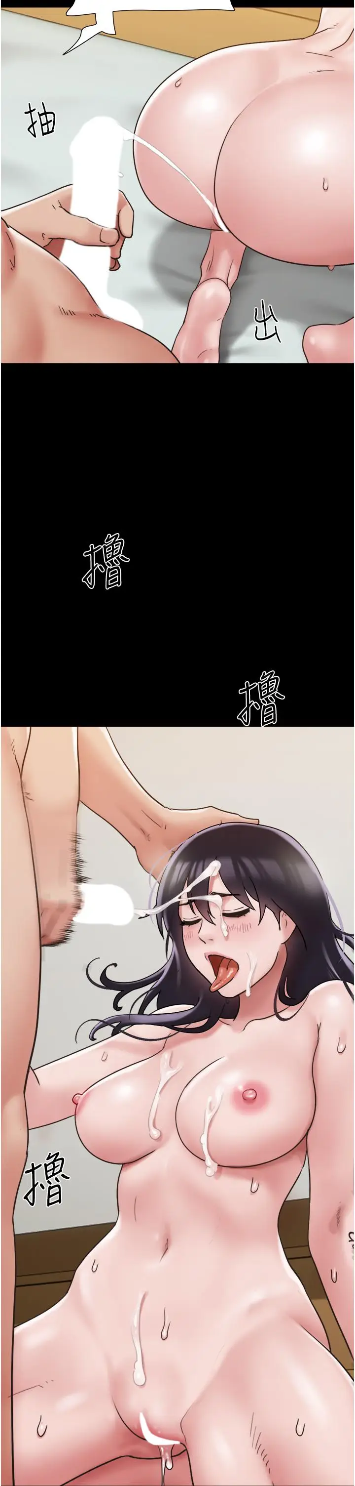 漫画《我的兵变女友》第17话第36张图