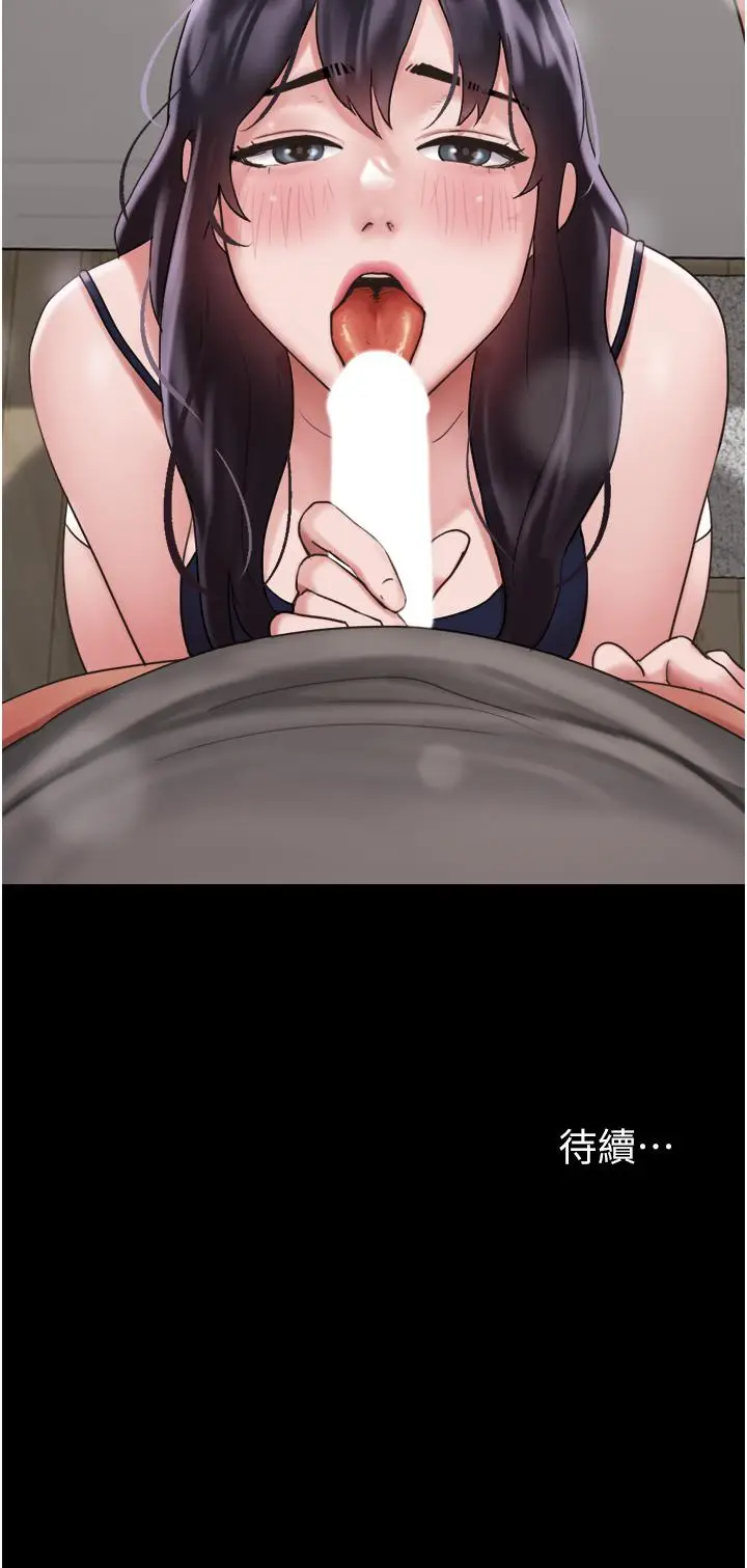 漫画《我的兵变女友》第17话第52张图