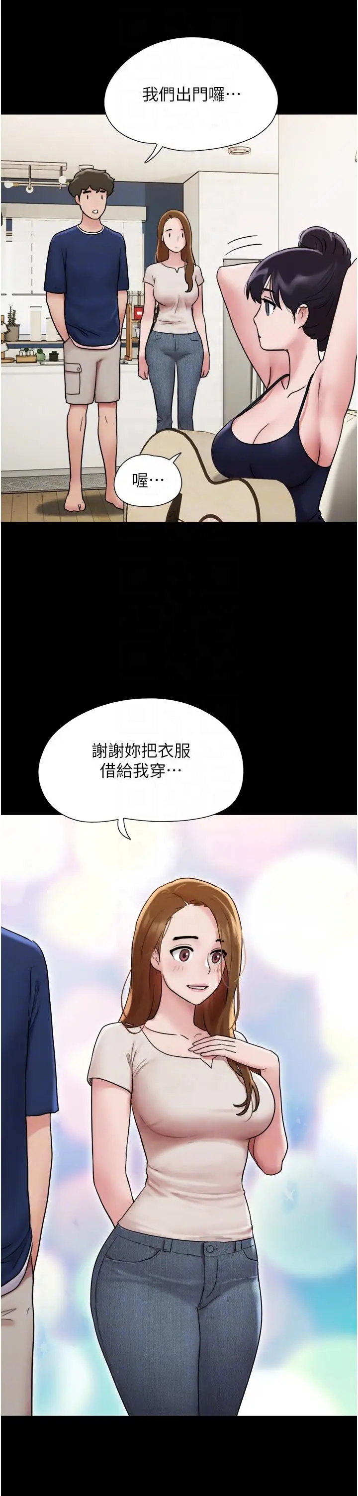 漫画《我的兵变女友》第18话第18张图