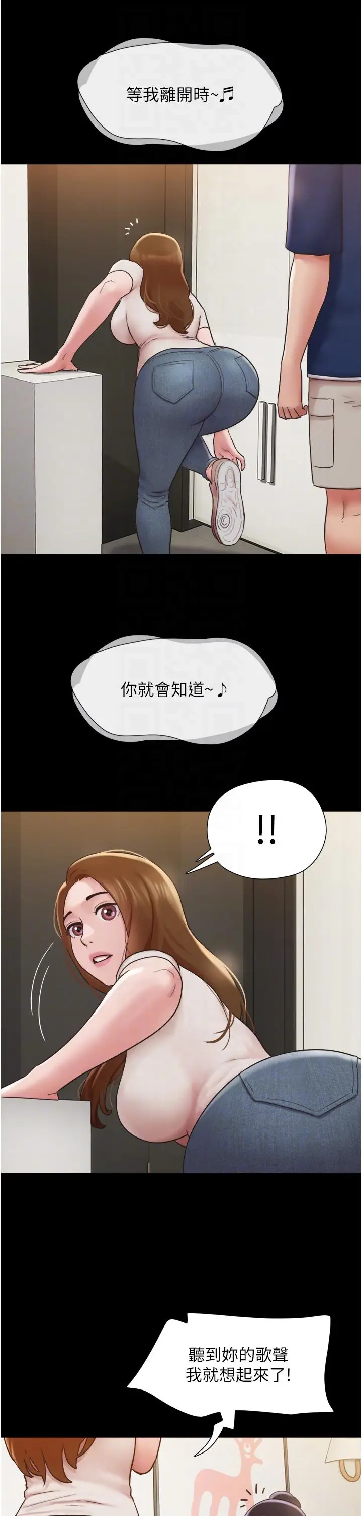 漫画《我的兵变女友》第18话第22张图