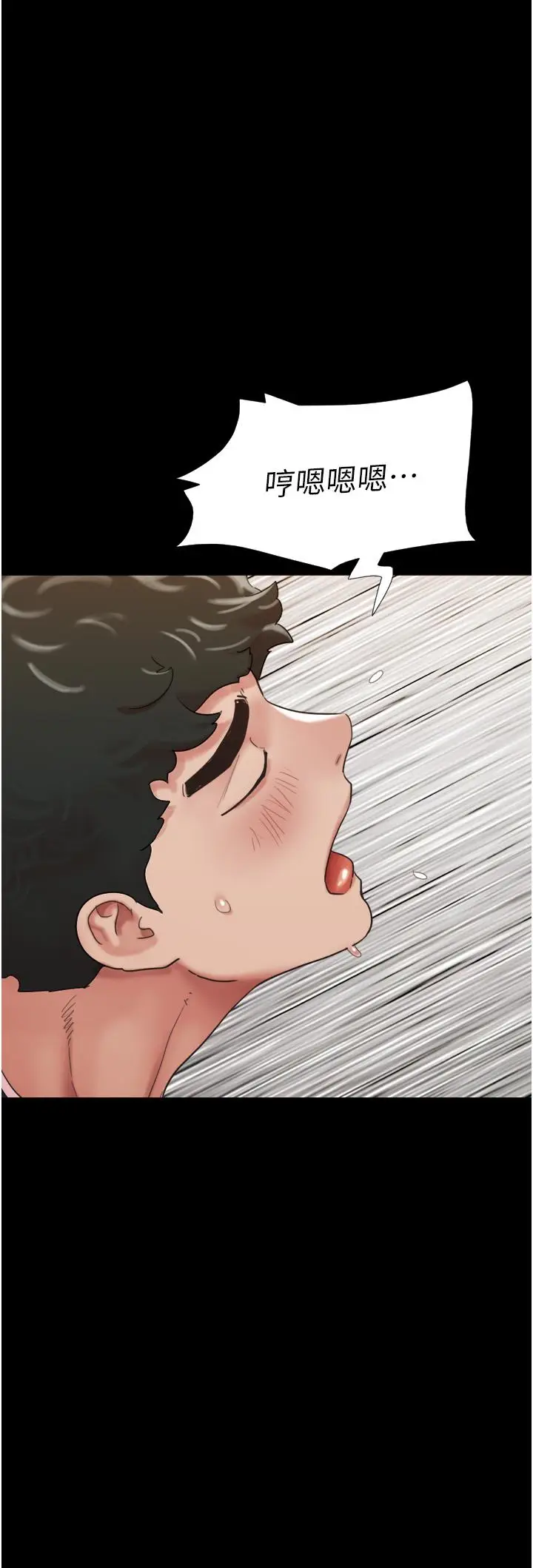 漫画《我的兵变女友》第19话第44张图