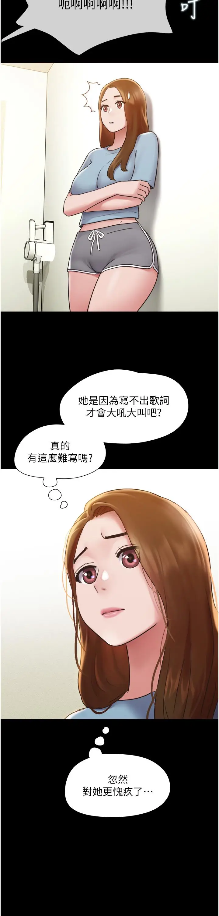 漫画《我的兵变女友》第20话第39张图