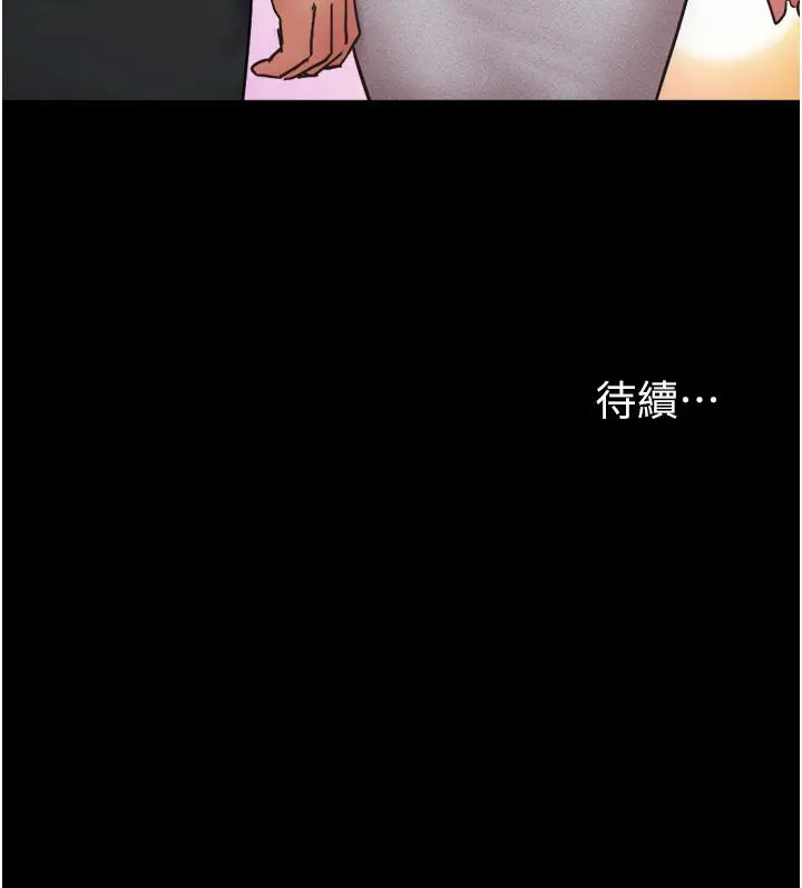 漫画《我的兵变女友》第20话第46张图