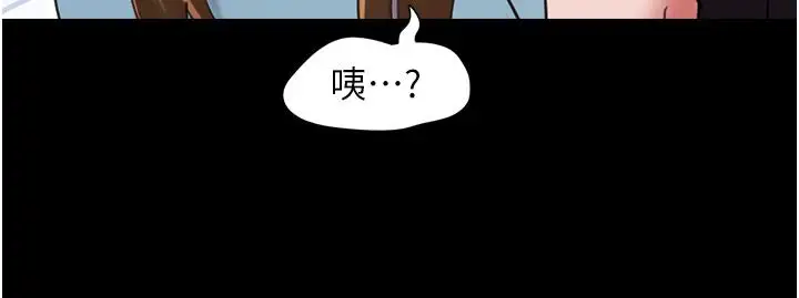 漫画《我的兵变女友》第21话第20张图