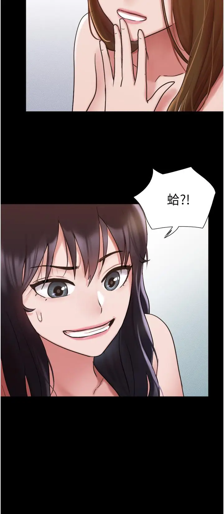 漫画《我的兵变女友》第22话第13张图