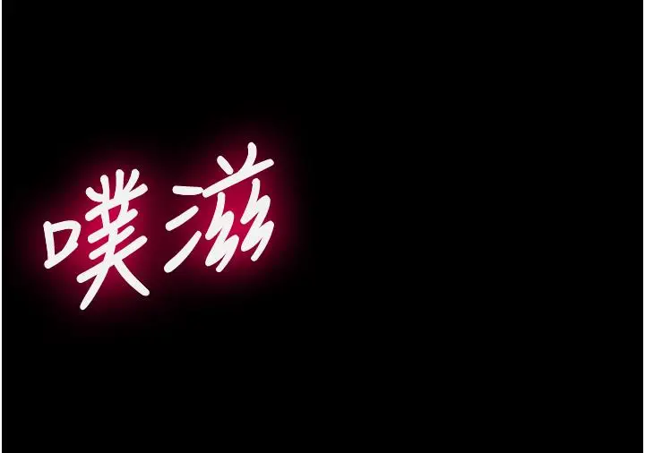 漫画《我的兵变女友》第22话第31张图