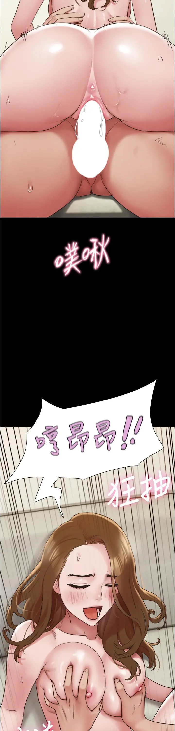 漫画《我的兵变女友》第22话第35张图