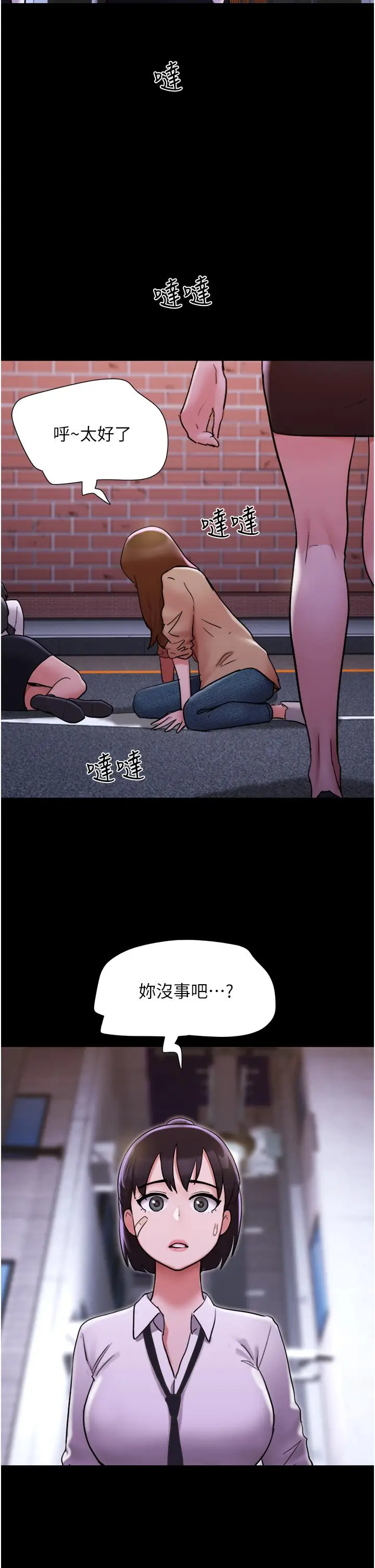 漫画《我的兵变女友》第23话第36张图
