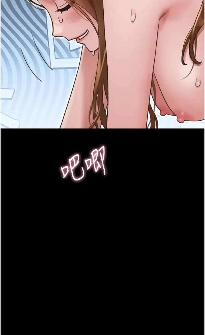 漫画《我的兵变女友》第24话第40张图