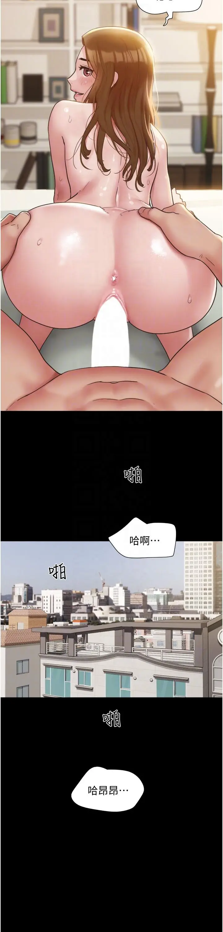漫画《我的兵变女友》第25话第22张图