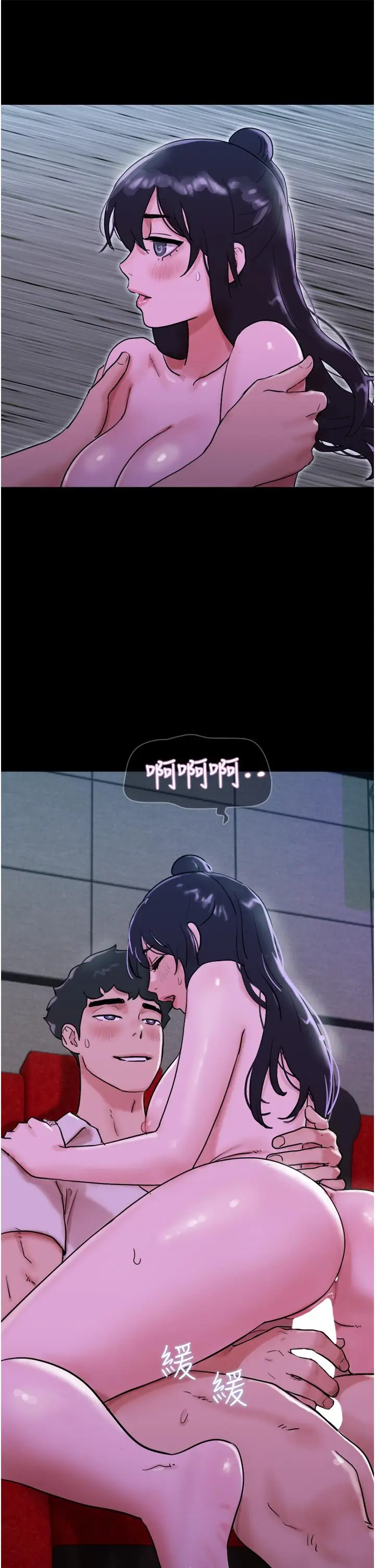 漫画《我的兵变女友》第26话第41张图