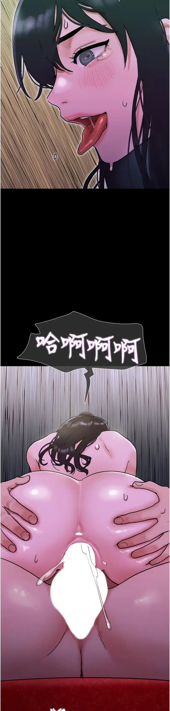 漫画《我的兵变女友》第26话第44张图