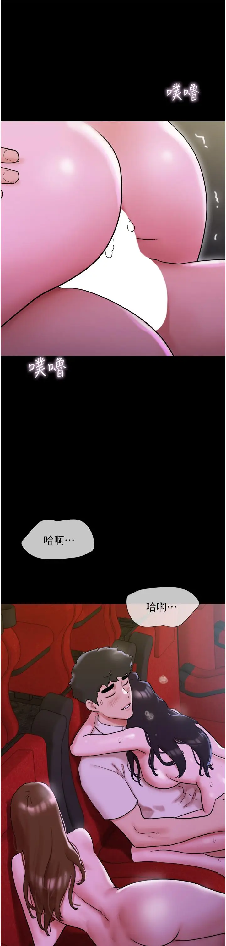 漫画《我的兵变女友》第26话第46张图