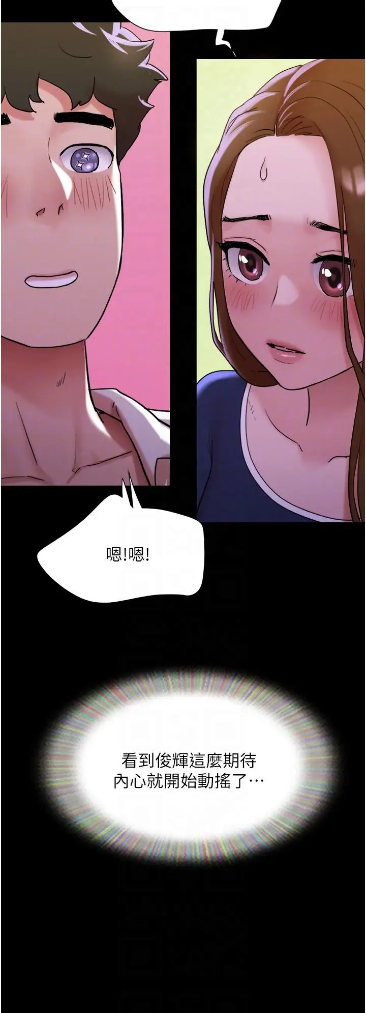 漫画《我的兵变女友》第27话第24张图