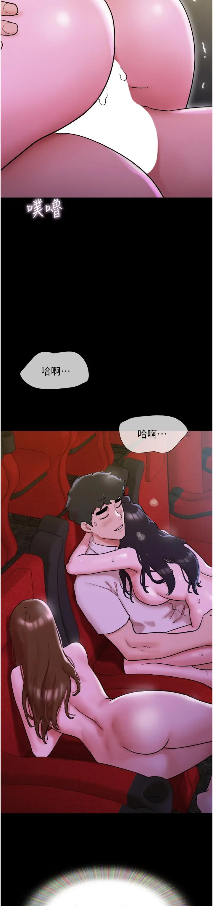 漫画《我的兵变女友》第27话第3张图