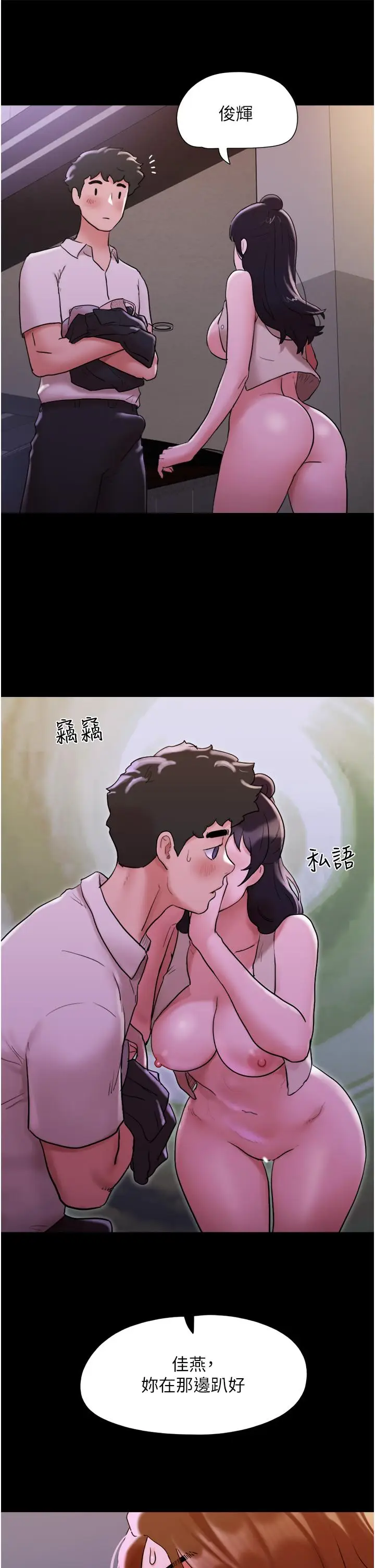漫画《我的兵变女友》第27话第37张图
