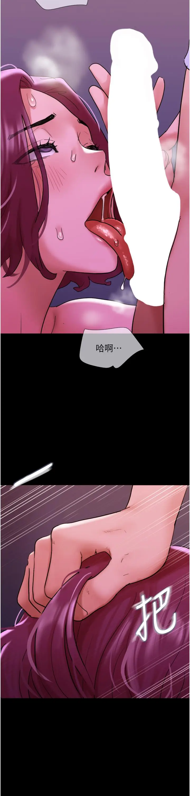 漫画《我的兵变女友》第29话第46张图