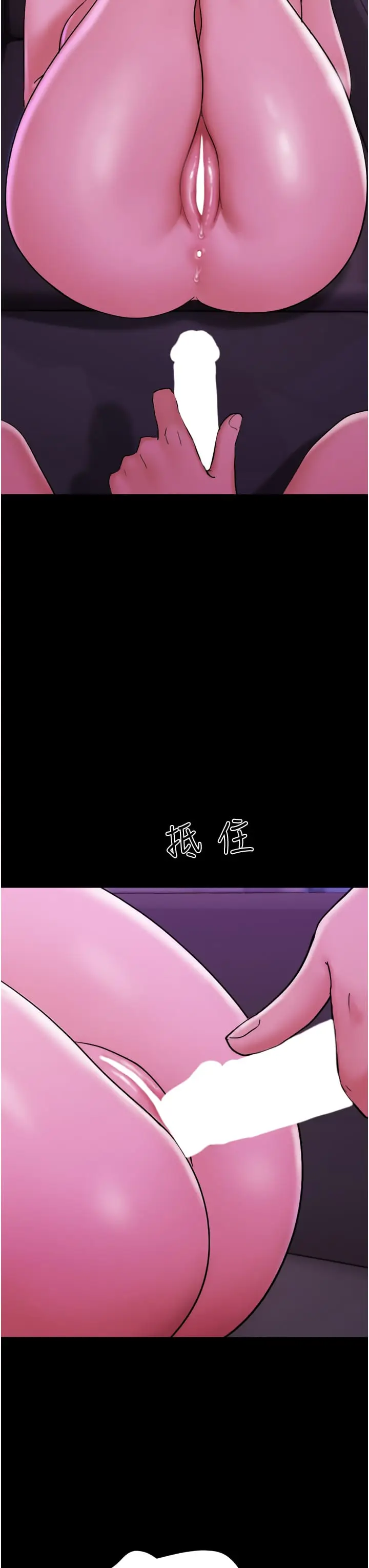 漫画《我的兵变女友》第30话第9张图