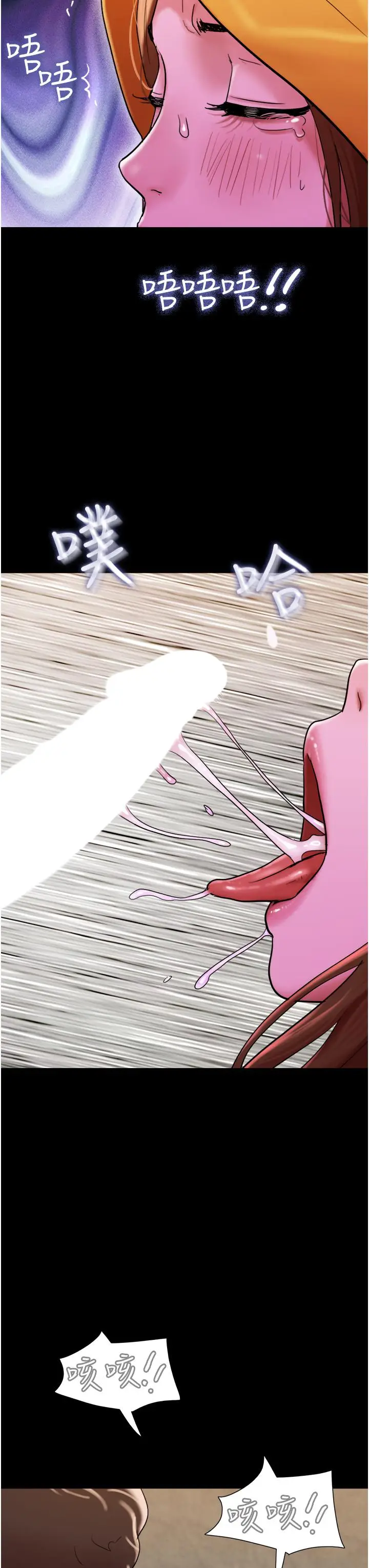 漫画《我的兵变女友》第31话第13张图