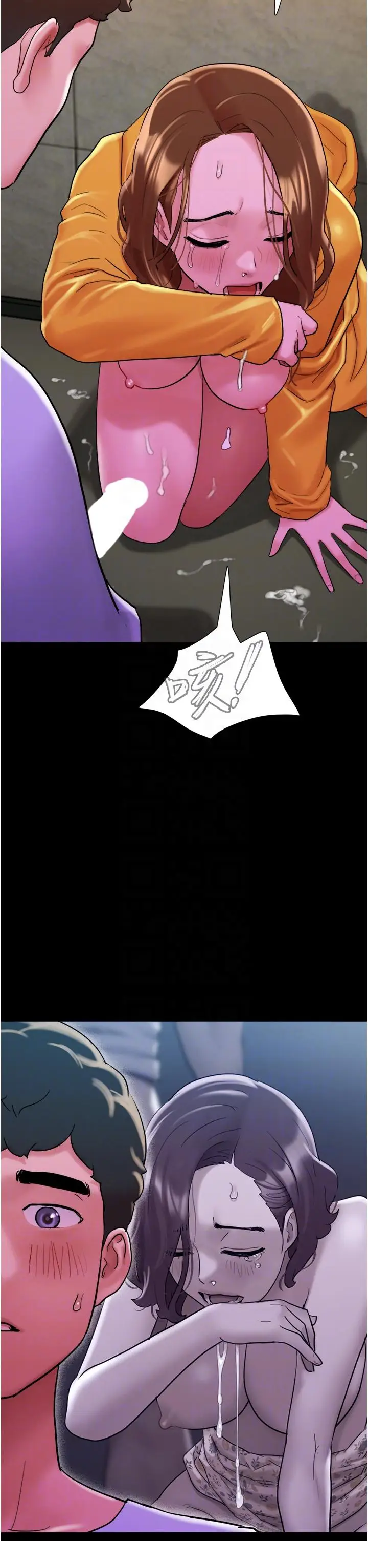 漫画《我的兵变女友》第31话第14张图