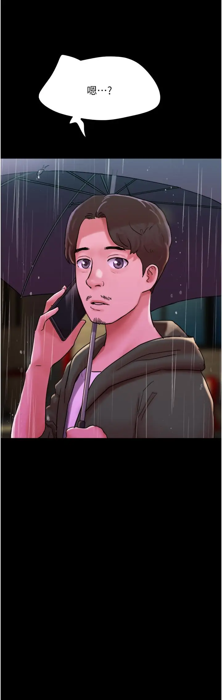 漫画《我的兵变女友》第31话第37张图