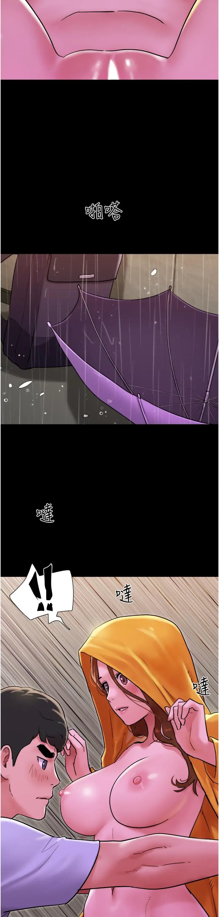 漫画《我的兵变女友》第31话第8张图