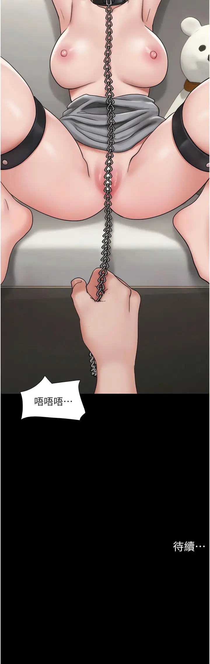 漫画《我的兵变女友》第34话第16张图