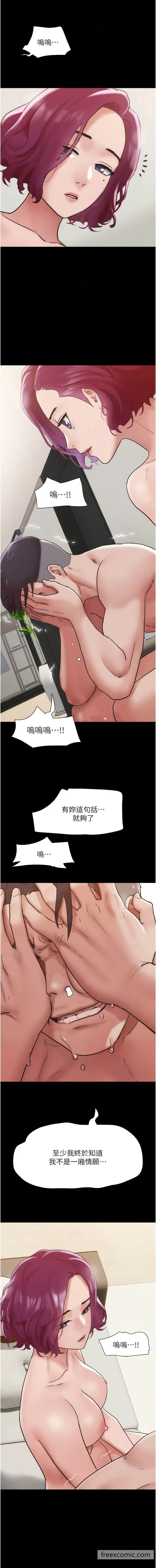 漫画《我的兵变女友》第35话第12张图