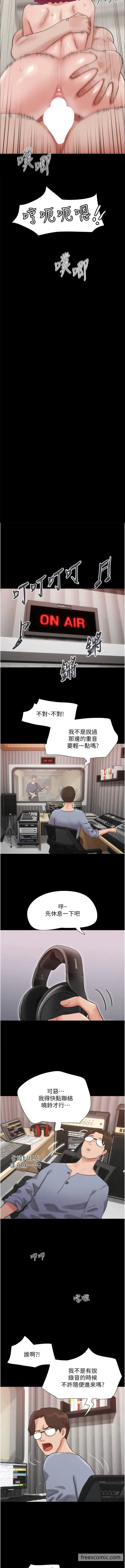 漫画《我的兵变女友》第35话第16张图