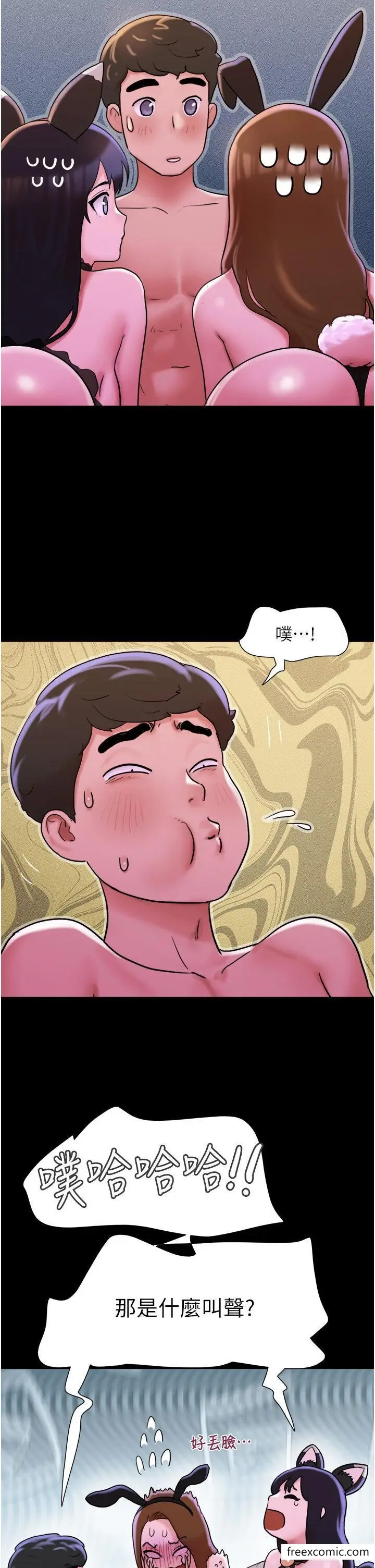 漫画《我的兵变女友》第37话第12张图