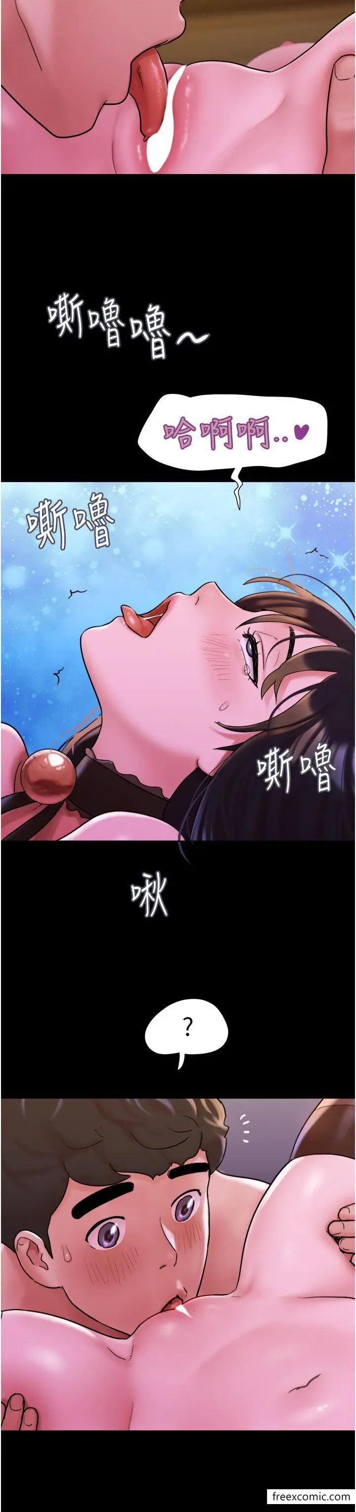 漫画《我的兵变女友》第37话第23张图