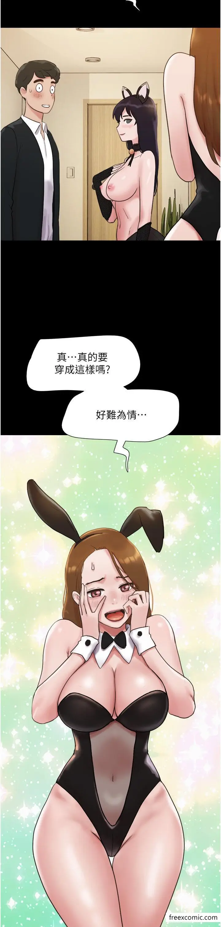 漫画《我的兵变女友》第37话第4张图