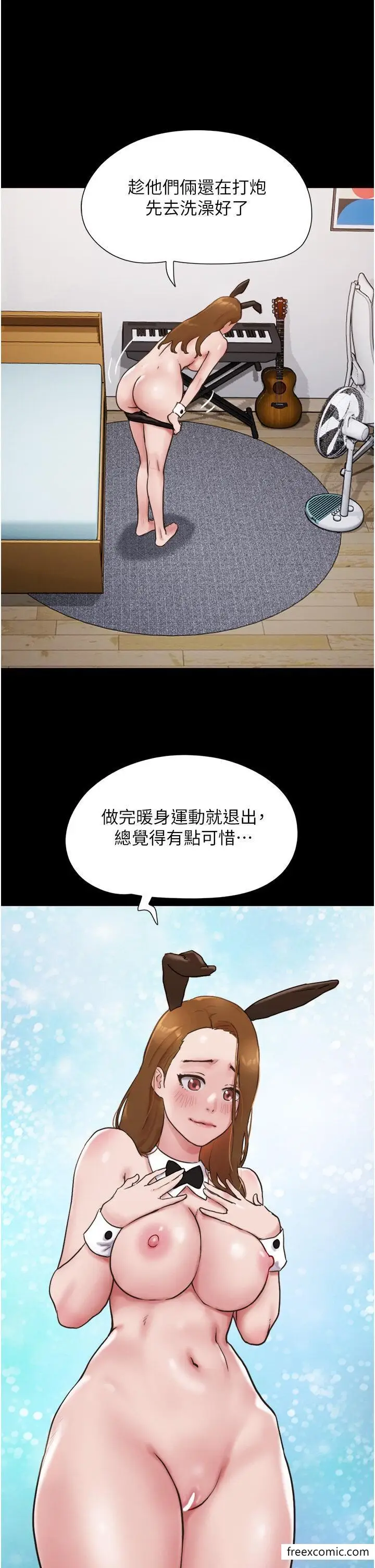 漫画《我的兵变女友》第37话第41张图